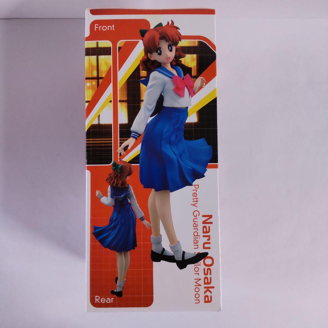 セーラームーン 世界制服作戦 大阪なる フィギュア キャンペーン品 なるちゃん