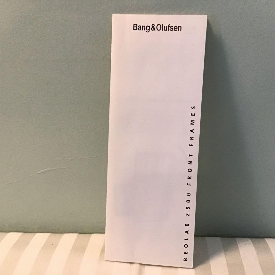 Bang & Olufsen Beolab 2500 フロントフレーム