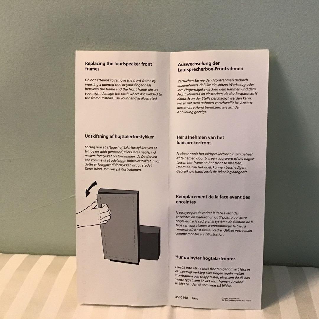 Bang & Olufsen Beolab 2500 フロントフレーム