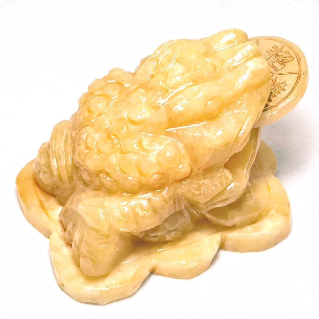 金運　風水　金運アップカエル　アラゴナイト　ナミビア産　加工：台湾