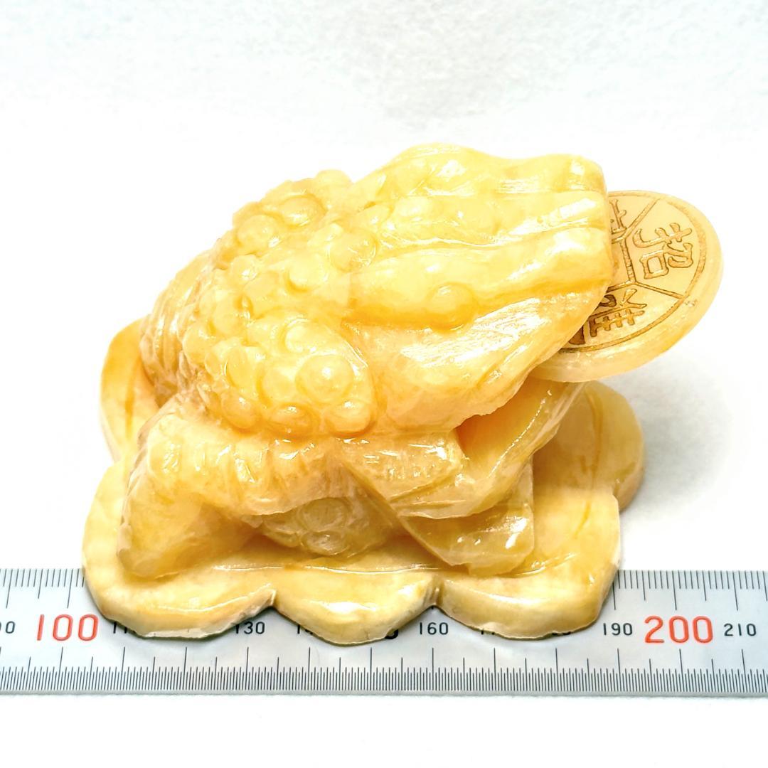 金運　風水　金運アップカエル　アラゴナイト　ナミビア産　加工：台湾