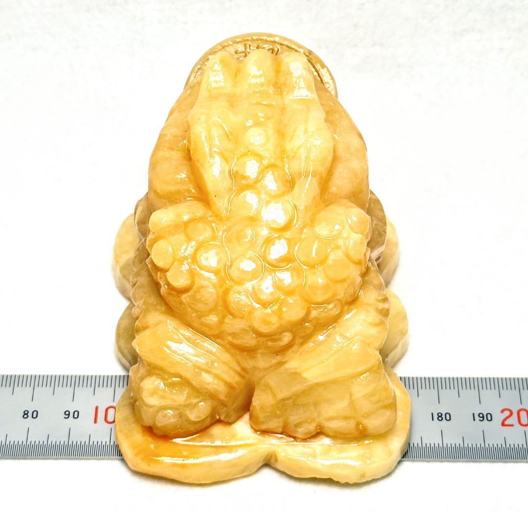 金運　風水　金運アップカエル　アラゴナイト　ナミビア産　加工：台湾