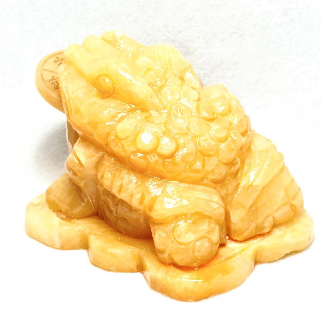 金運　風水　金運アップカエル　アラゴナイト　ナミビア産　加工：台湾