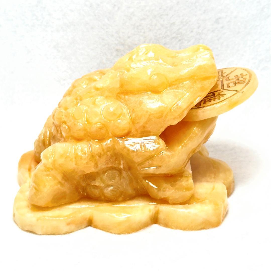 金運　風水　金運アップカエル　アラゴナイト　ナミビア産　加工：台湾