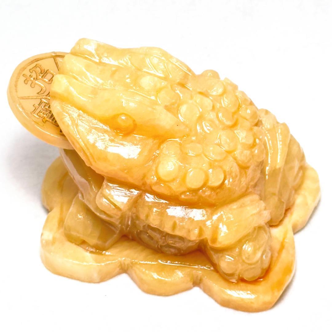 金運　風水　金運アップカエル　アラゴナイト　ナミビア産　加工：台湾