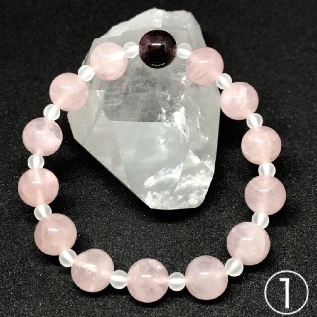 ルベライト ローズクォーツ 白水晶 天然石ブレスレット①