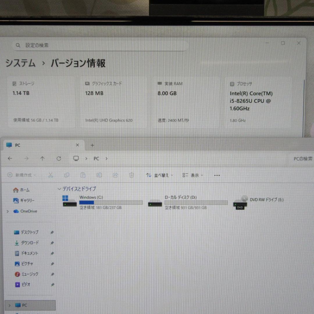 Win11公式対応8世代i5/メ8GB/新品SSD+HDD/DVD/地BSCS