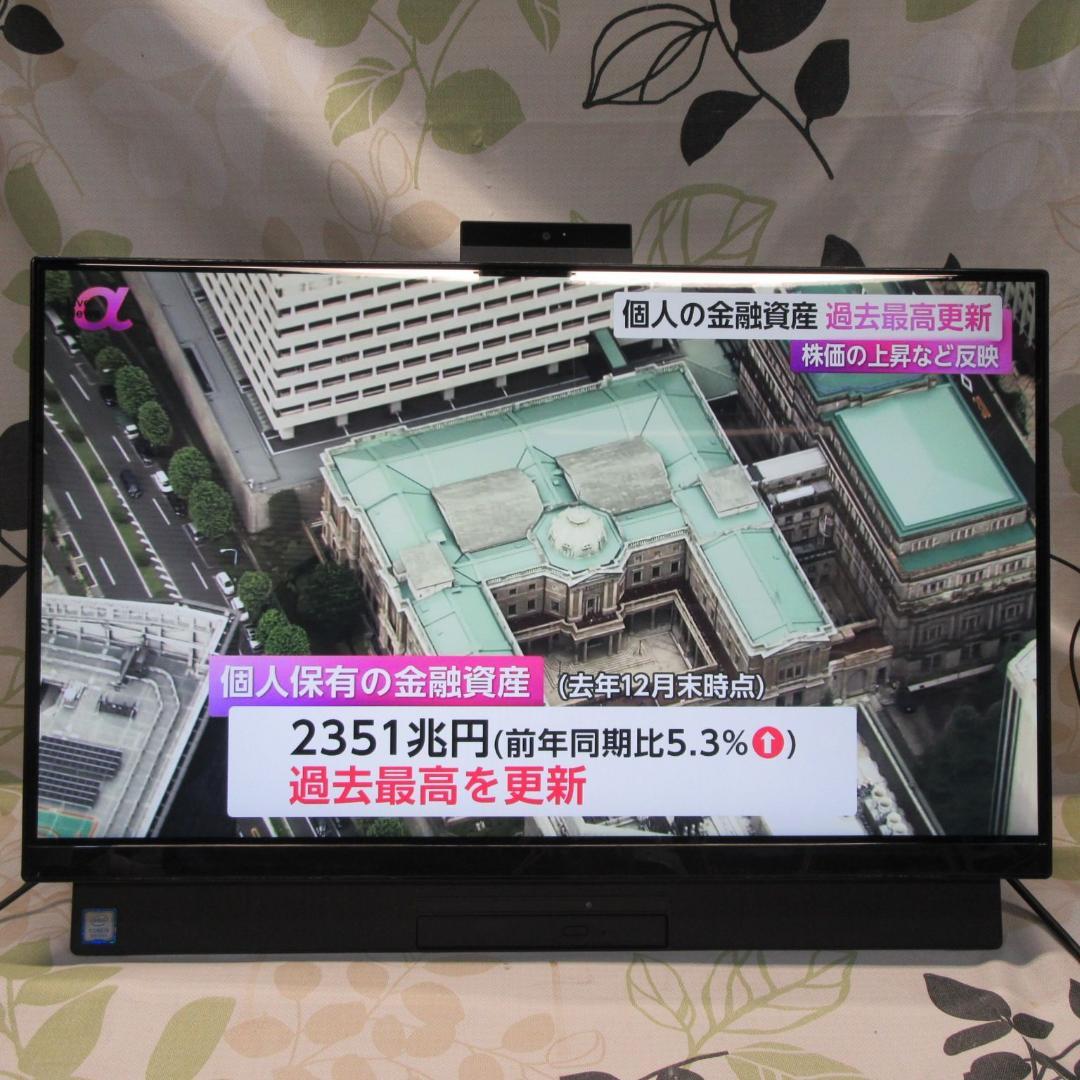 Win11公式対応8世代i5/メ8GB/新品SSD+HDD/DVD/地BSCS