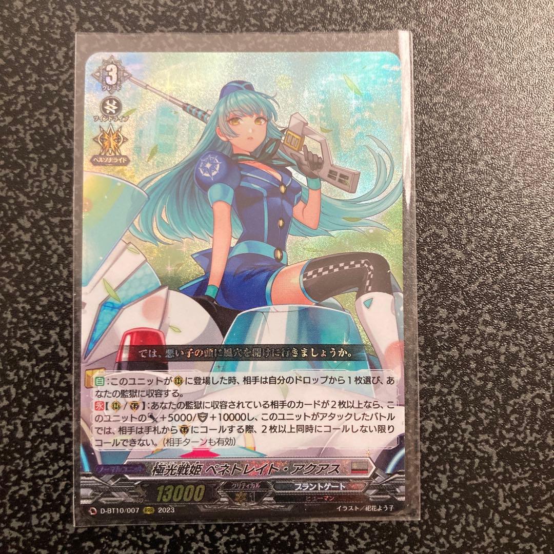ブラントゲート　トリガーまとめ売り