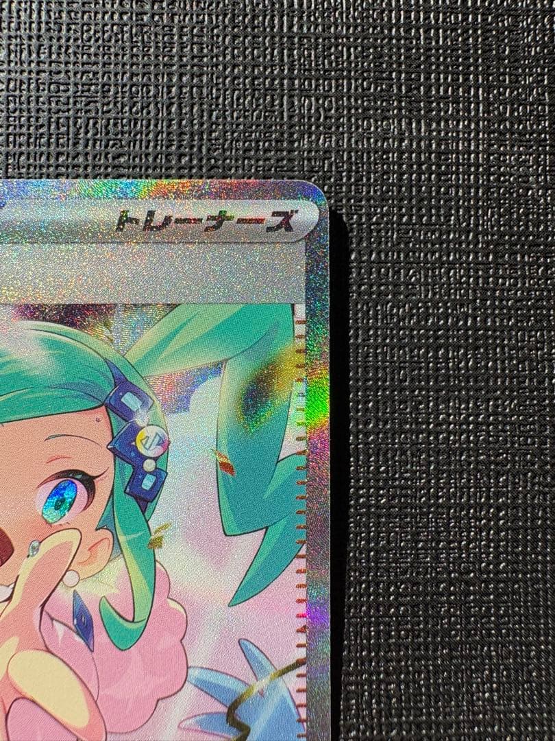 ルチアのアピールsar ナンジャモ　ミモザ　まとめ売り　センタリング良好