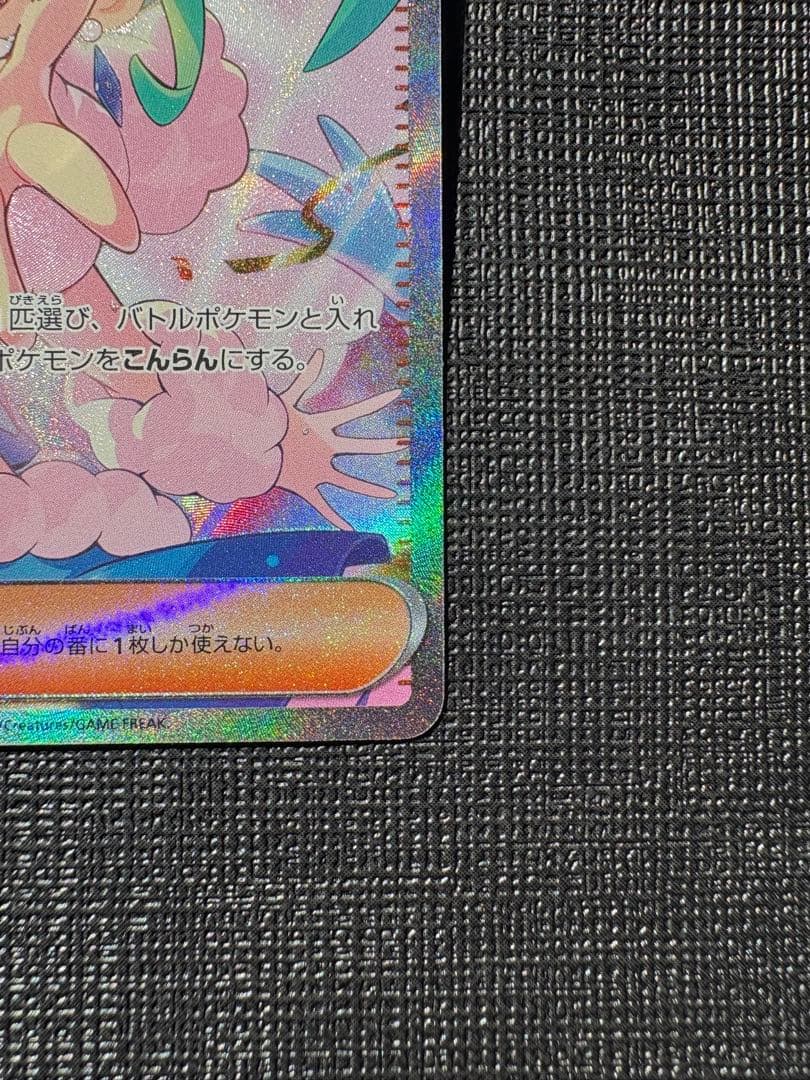 ルチアのアピールsar ナンジャモ　ミモザ　まとめ売り　センタリング良好