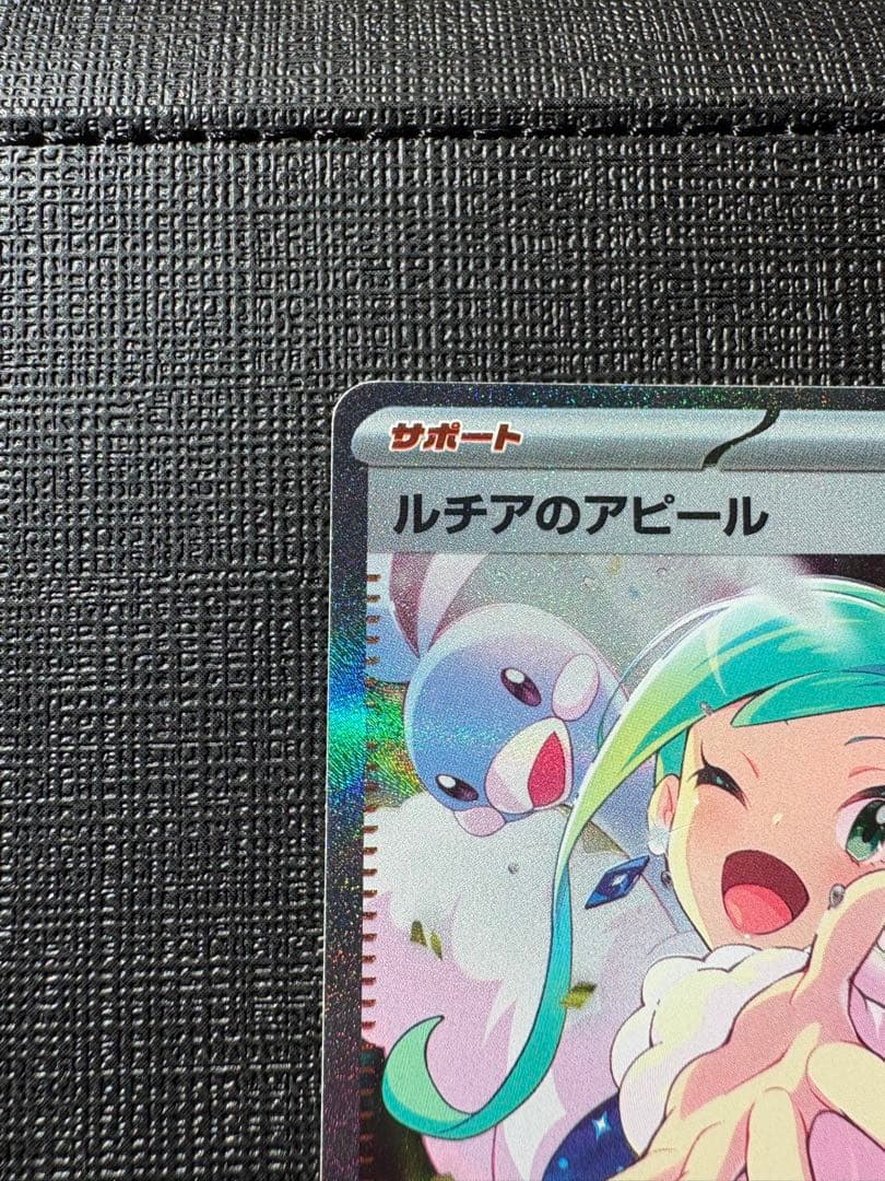 ルチアのアピールsar ナンジャモ　ミモザ　まとめ売り　センタリング良好