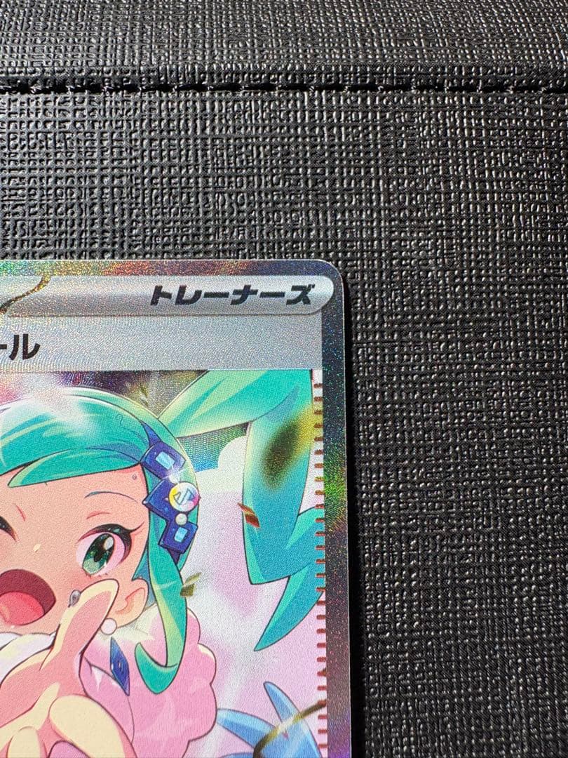 ルチアのアピールsar ナンジャモ　ミモザ　まとめ売り　センタリング良好