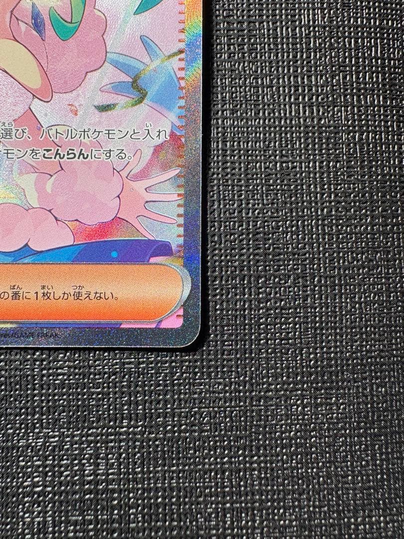 ルチアのアピールsar ナンジャモ　ミモザ　まとめ売り　センタリング良好