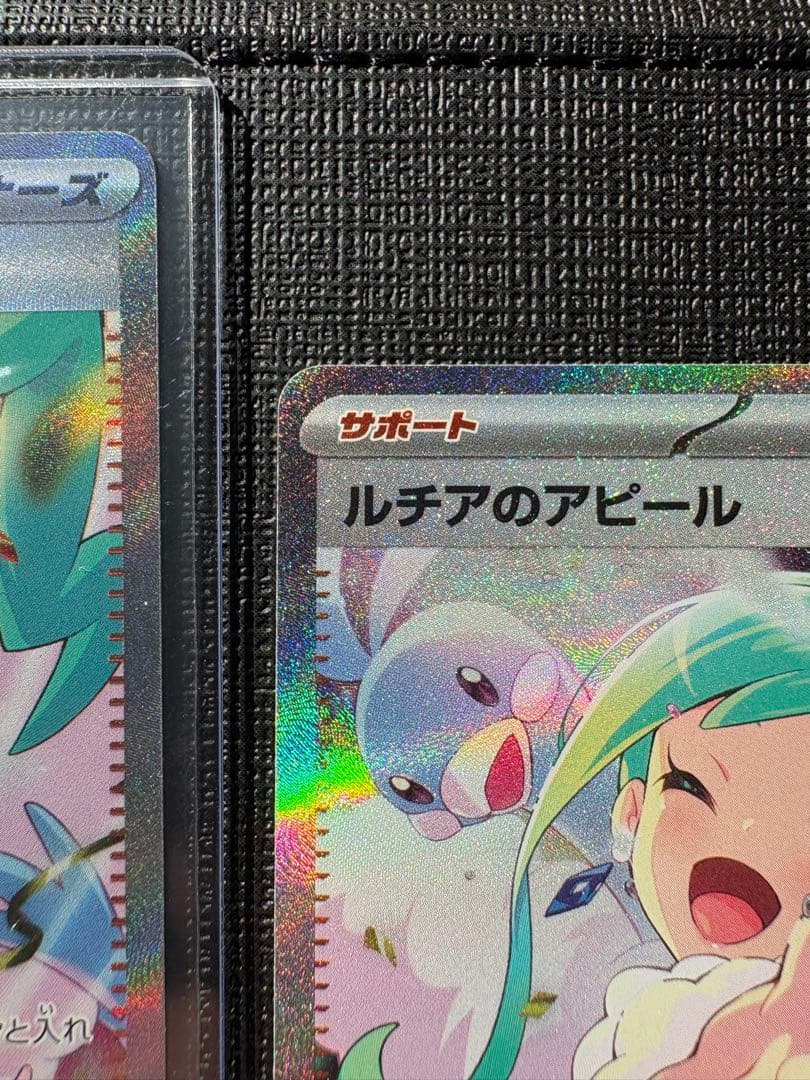 ルチアのアピールsar ナンジャモ　ミモザ　まとめ売り　センタリング良好