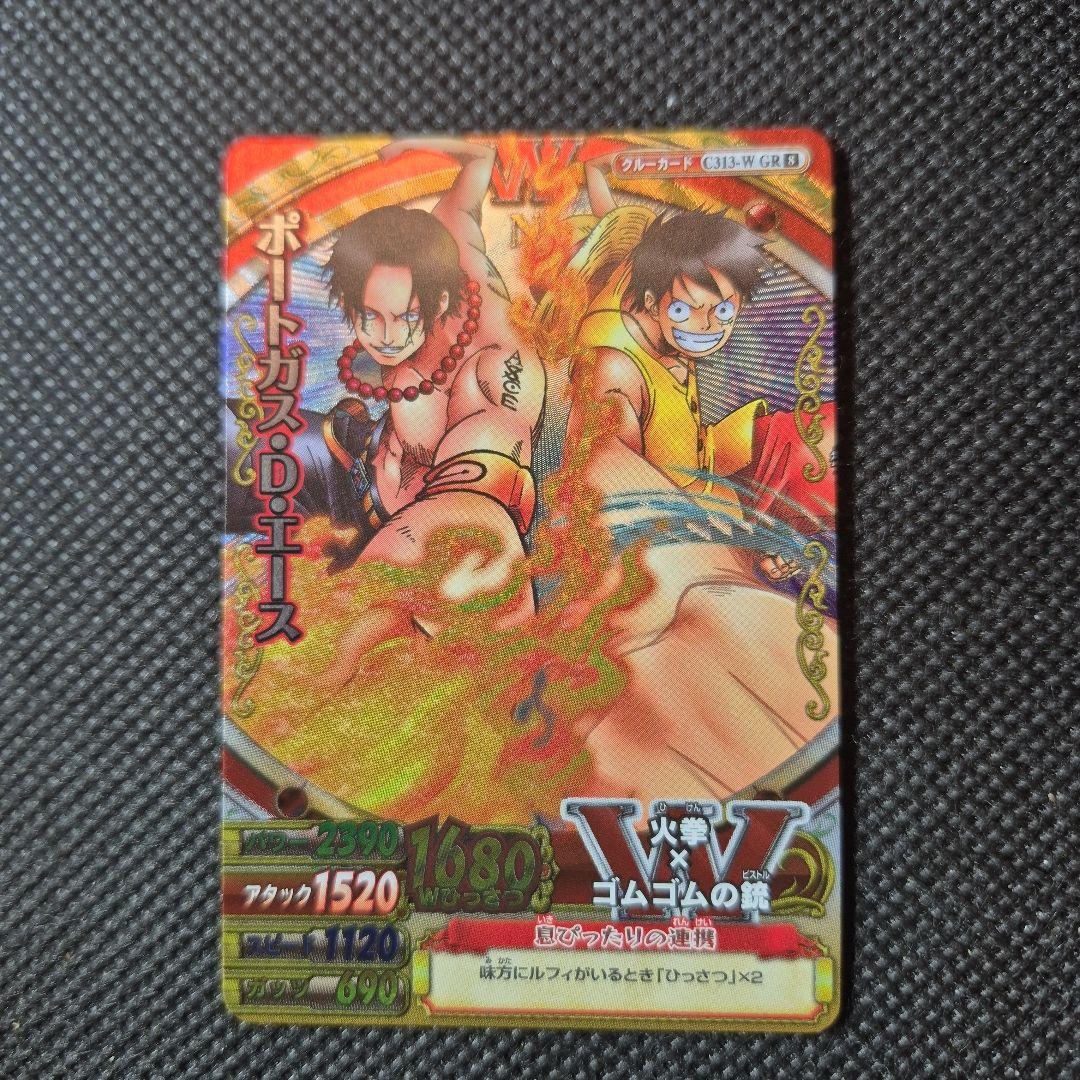 ワンピーベリーマッチ モンキー・D・ルフィ ポートガス・D・エース グランドレア