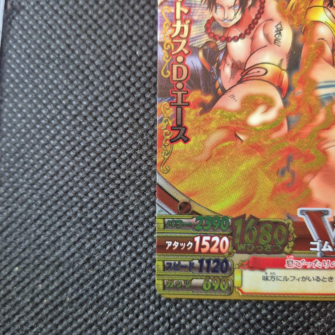 ワンピーベリーマッチ モンキー・D・ルフィ ポートガス・D・エース グランドレア