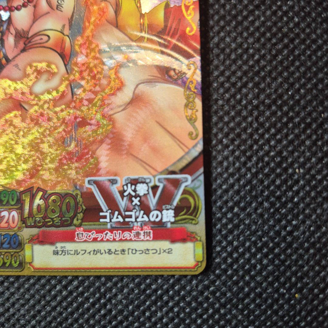 ワンピーベリーマッチ モンキー・D・ルフィ ポートガス・D・エース グランドレア