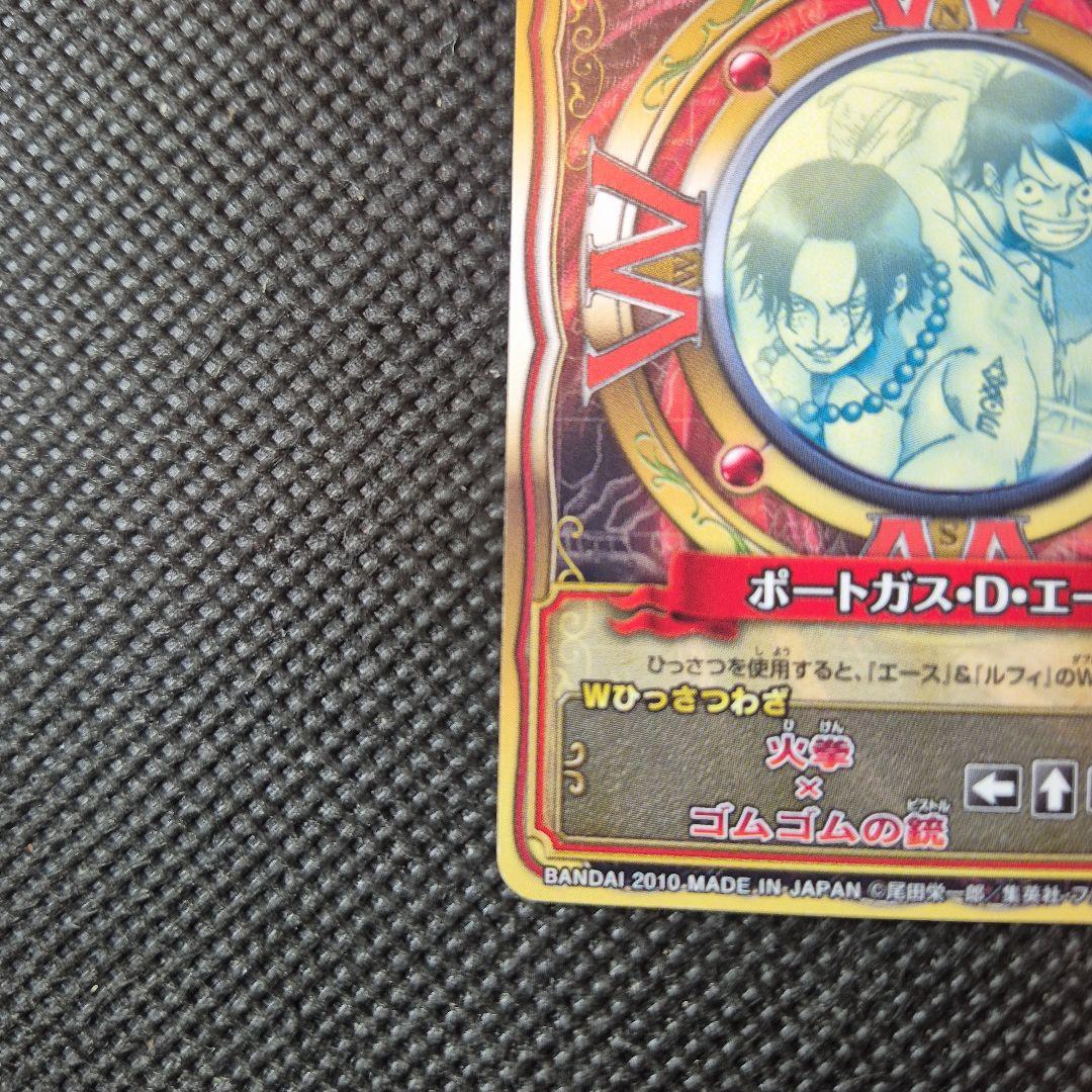 ワンピーベリーマッチ モンキー・D・ルフィ ポートガス・D・エース グランドレア