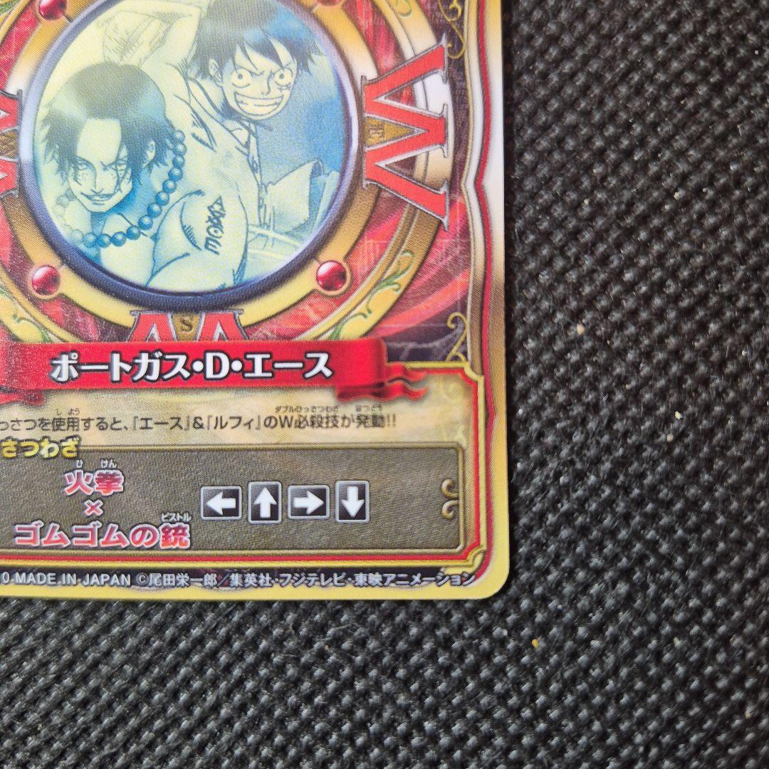 ワンピーベリーマッチ モンキー・D・ルフィ ポートガス・D・エース グランドレア