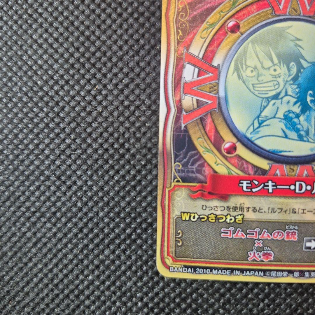 ワンピーベリーマッチ モンキー・D・ルフィ ポートガス・D・エース グランドレア