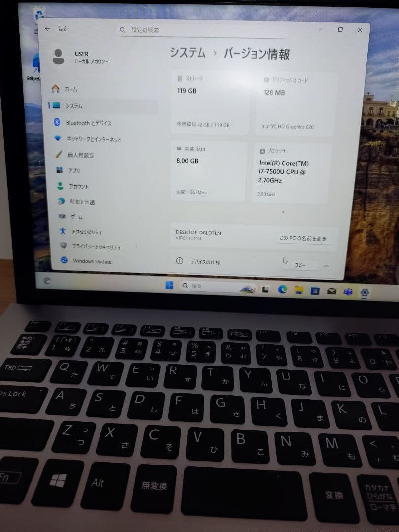 VAIO ノートPC 13.3インチ Intel Core i7 ジャンク扱い