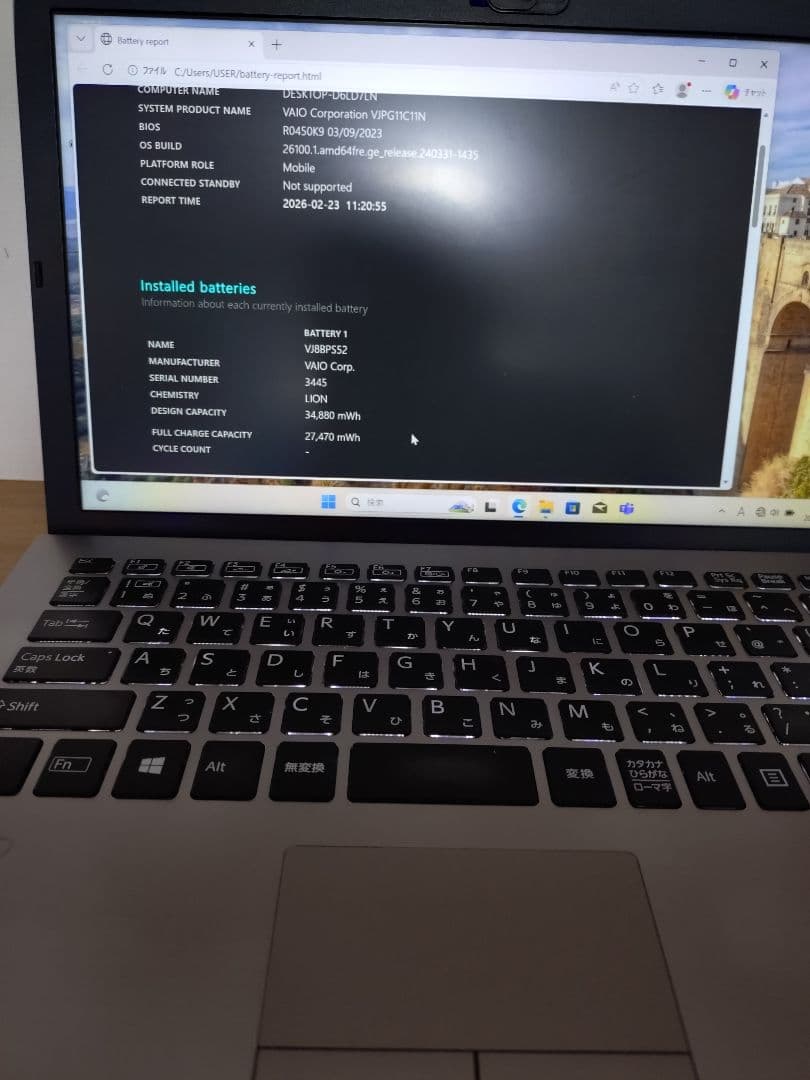 VAIO ノートPC 13.3インチ Intel Core i7 ジャンク扱い