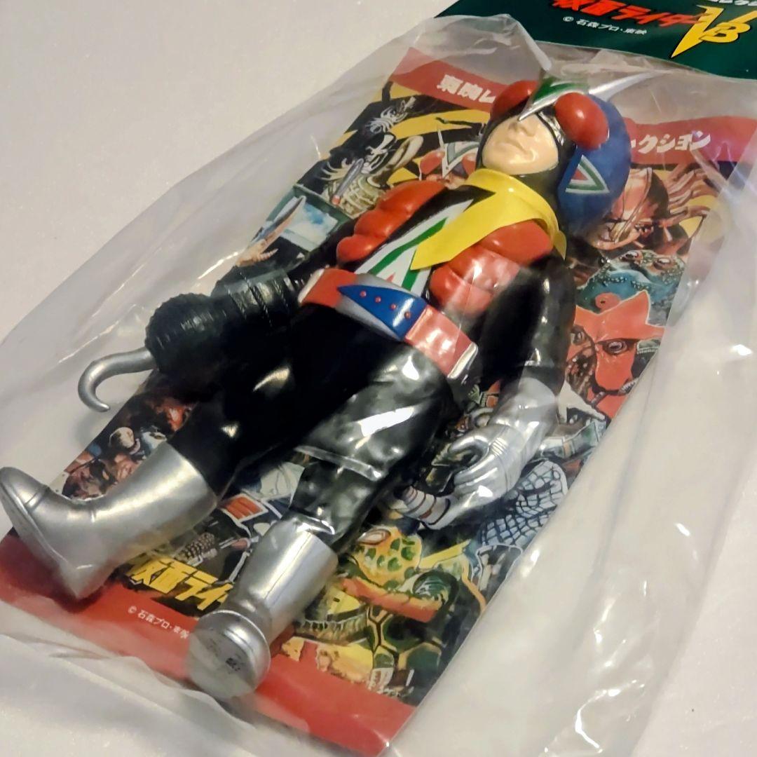 東映レトロソフビコレクションライダーマンロープアーム 27cm 2017年製