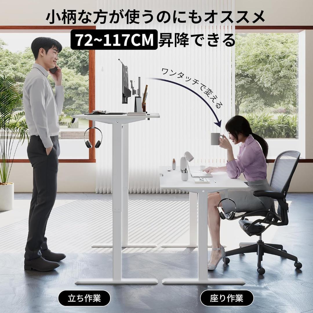 電動昇降式 ゲーミングデスク pcデスク USB×コンセント付き ホワイト