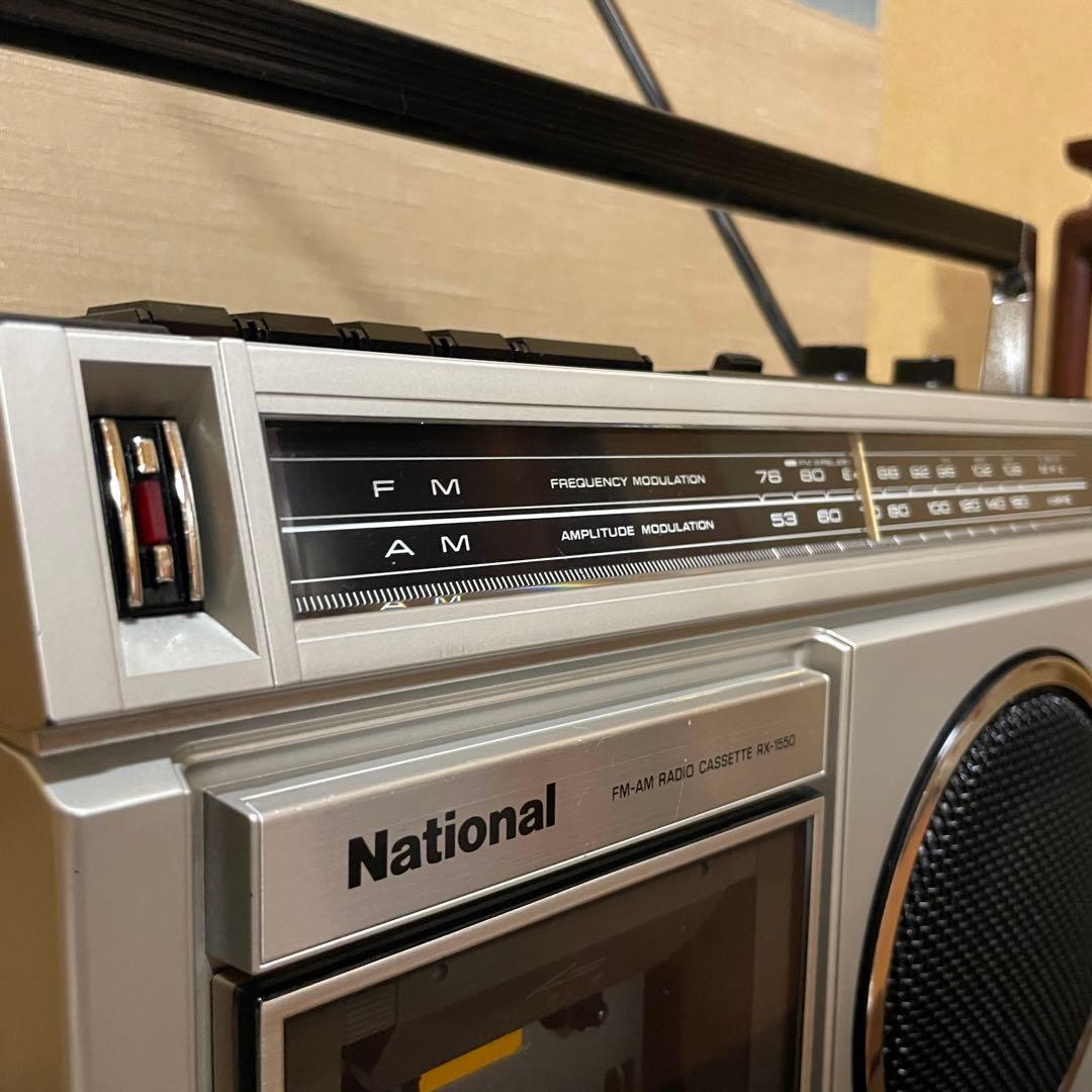 National／ラジカセ／RX-1550／メンテナンス済み／メンテセット付