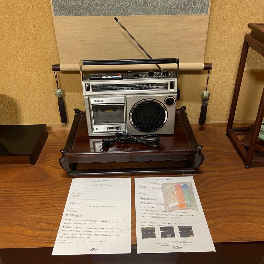 National／ラジカセ／RX-1550／メンテナンス済み／メンテセット付