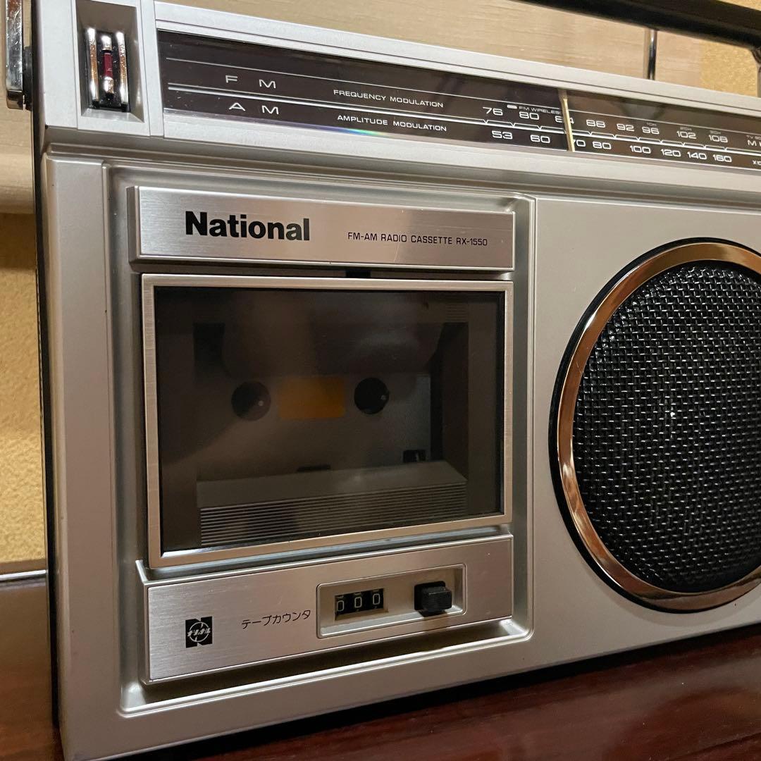 National／ラジカセ／RX-1550／メンテナンス済み／メンテセット付