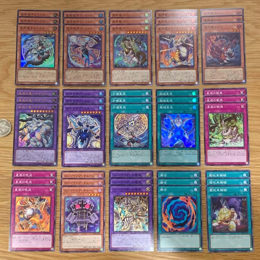 遊戯王　ドラゴンテイル　デッキパーツ　DBJH フルコンプ　3コン　セット