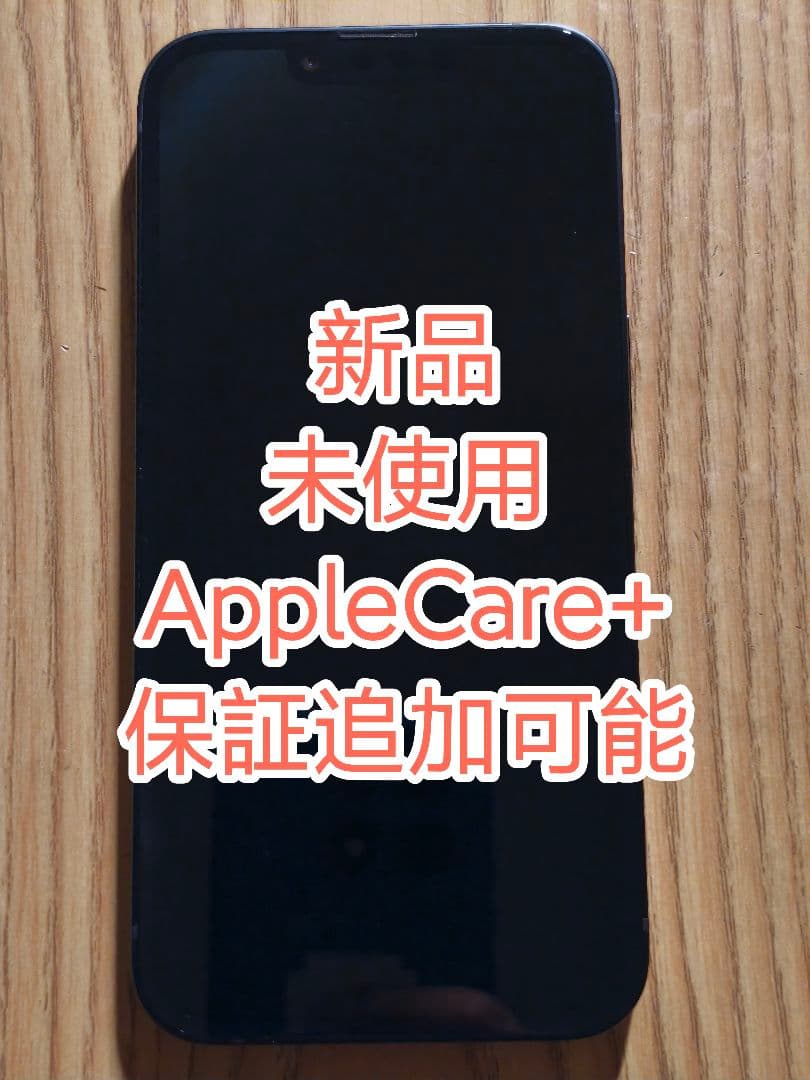 Apple iPhone 16e 128GB 新品未使用