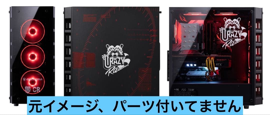 現状品ガレリアCrazy Raccoon コラボゲーミングPC透明ガラスケース