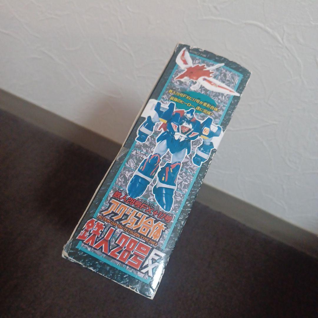 鉄人28号 フィギュア タカラ 28号