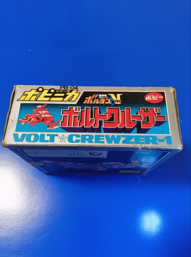 ポピニカ【ボルトクルーザー】ボルテスV　ポピー　超合金　ジャンク　コンバトラーＶ