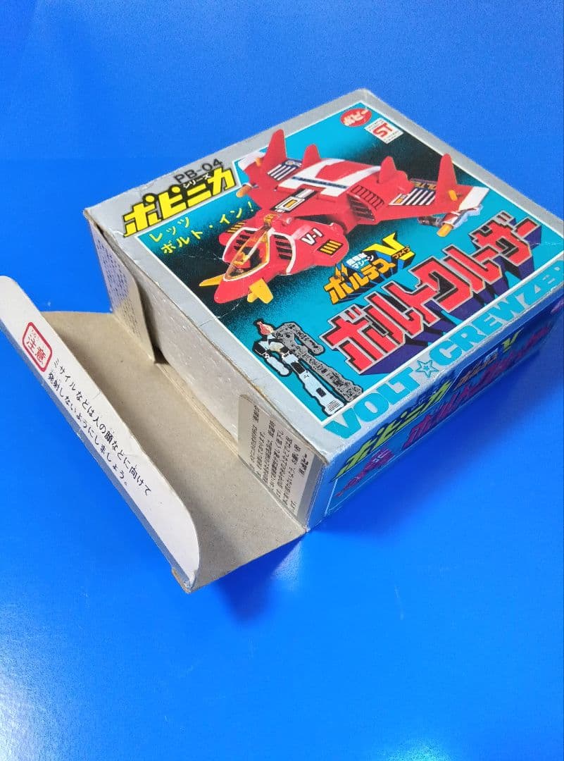 ポピニカ【ボルトクルーザー】ボルテスV　ポピー　超合金　ジャンク　コンバトラーＶ