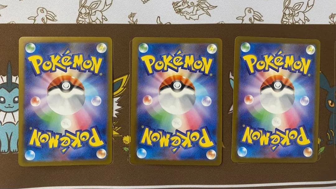 【最安値】ヒトカゲ ゼニガメ フシギダネ 050 051 052/049 AR