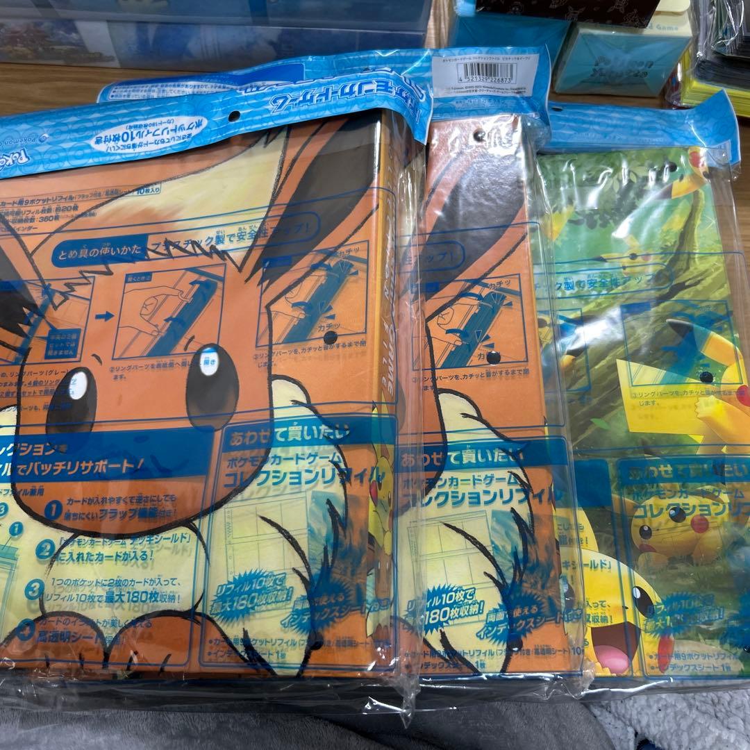 ポケモンカードゲーム　コレクションファイル　3点セット