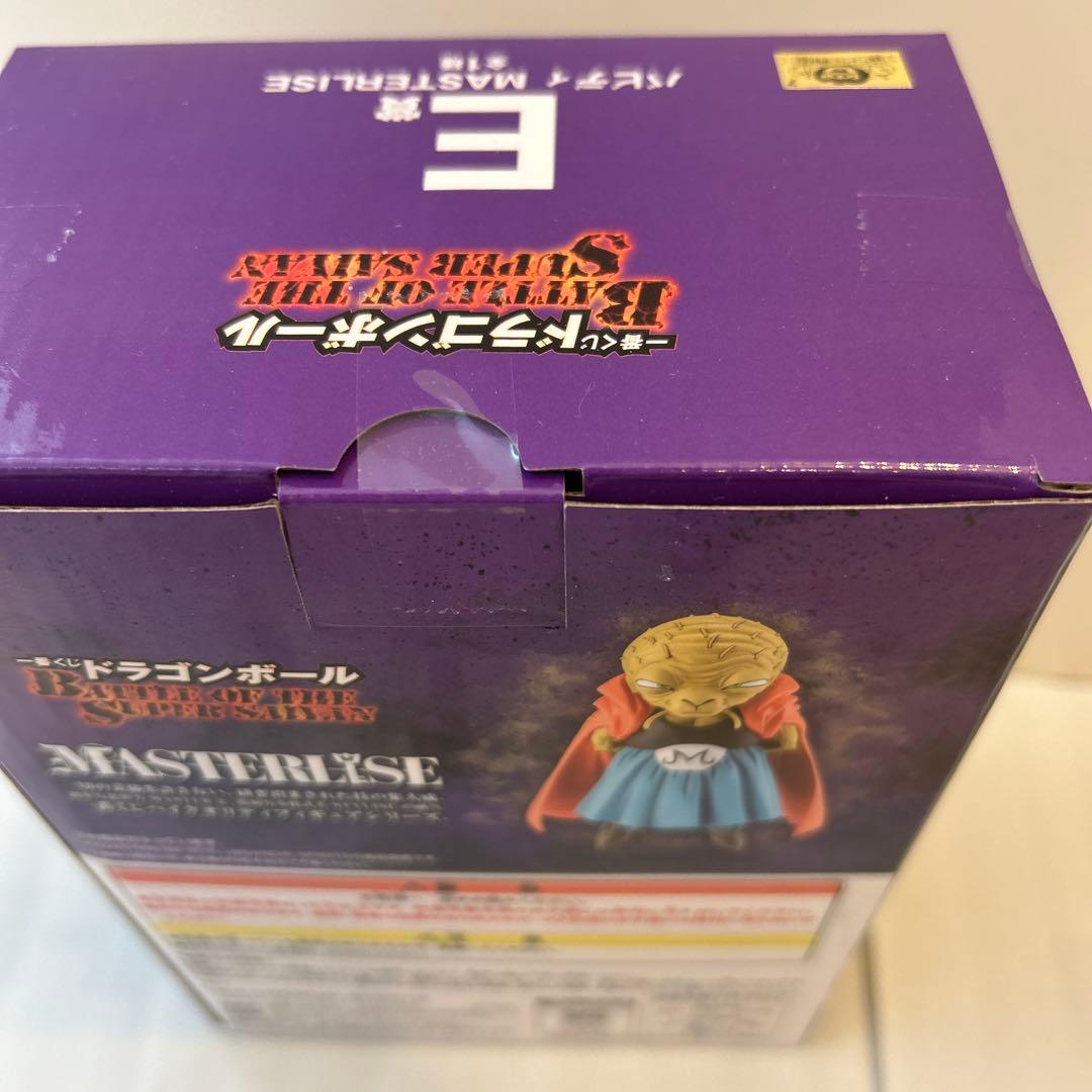 一番くじ　ドラゴンボール　E賞バビディ