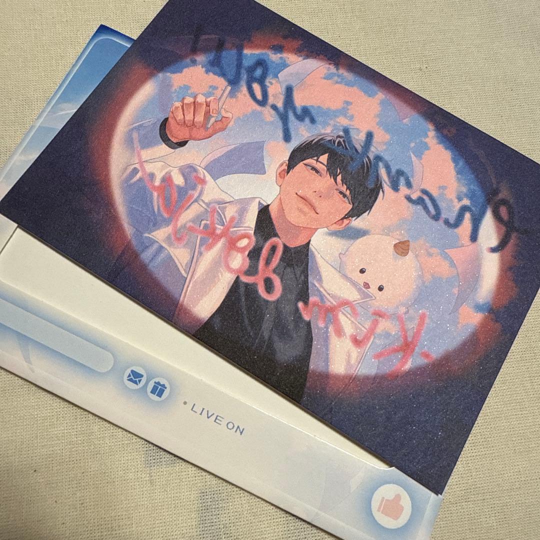 全知的な読者の視点から　中国版　小説　特典