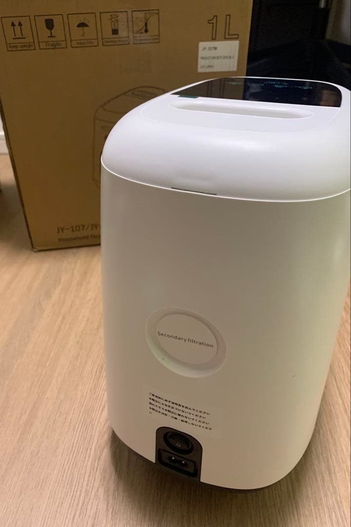 酸素発生器 酸素濃縮器 酸素吸入器 家庭用
