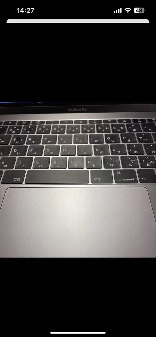 MacBook本体 MacBook Pro 13-Inch 2017
