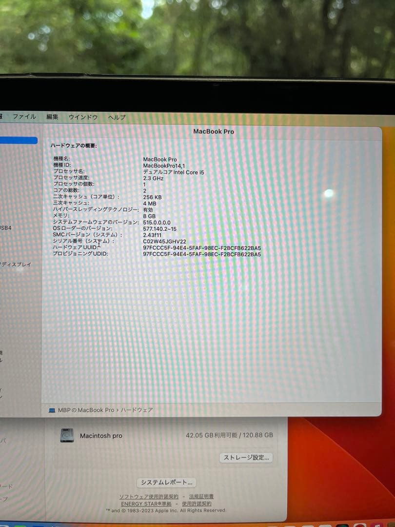 MacBook本体 MacBook Pro 13-Inch 2017