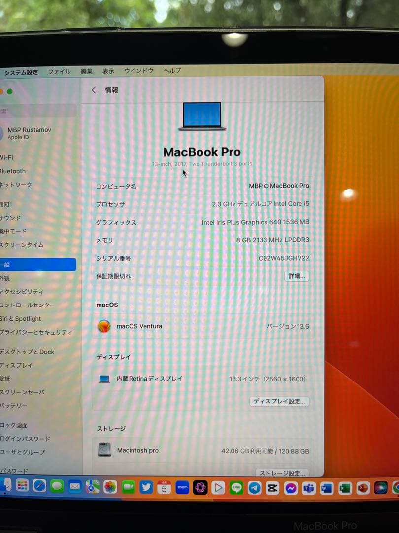 MacBook本体 MacBook Pro 13-Inch 2017