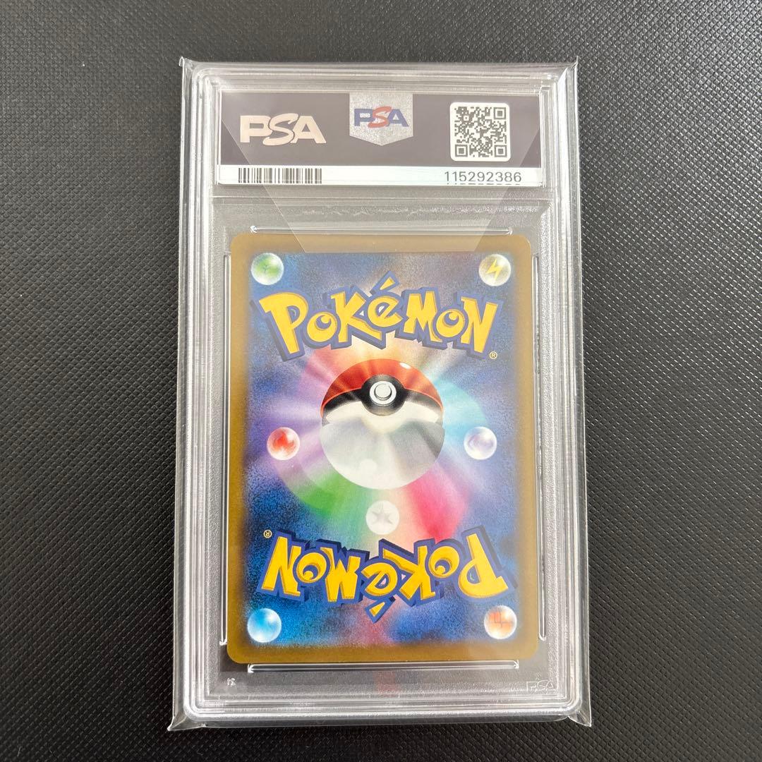 スターミーV CSR S9a バトルリージョン 083/067