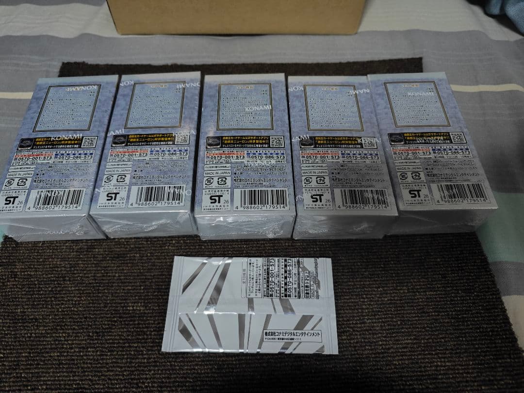 遊戯王リミットオーバーコレクションライバルズ5BOX シュリンク付き