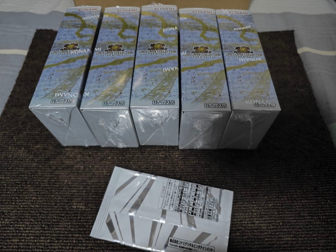 遊戯王リミットオーバーコレクションライバルズ5BOX シュリンク付き