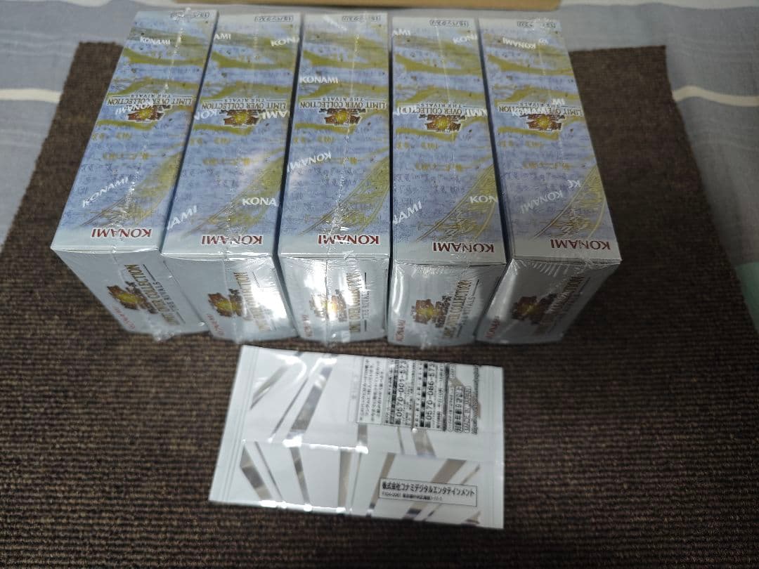 遊戯王リミットオーバーコレクションライバルズ5BOX シュリンク付き